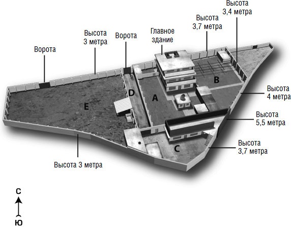 Иллюстрация к книге — Нелегкий день [_3.jpg]