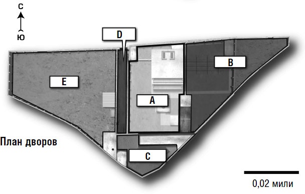 Иллюстрация к книге — Нелегкий день [_4.jpg]