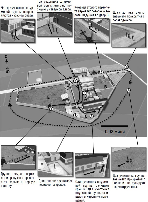 Иллюстрация к книге — Нелегкий день [_6.jpg]
