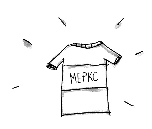 Иллюстрация к книге — Шоколадные каникулы. Приключения семейки из Шербура [i_010.jpg]