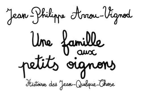 Иллюстрация к книге — Омлет с сахаром. Приключения семейки из Шербура [i_001.jpg]