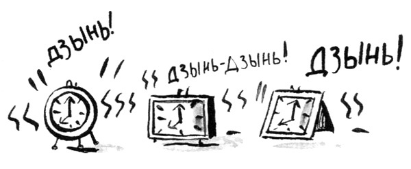 Иллюстрация к книге — Суп из золотых рыбок. Приключения семейки из Шербура [i_003.jpg]