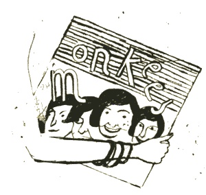 Иллюстрация к книге — Битвы по средам [i_002.jpg]