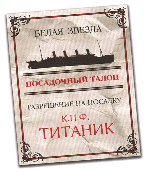 Иллюстрация к книге — Юная модница и тайна старинного платья [i_050.jpg]