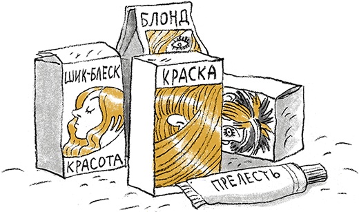 Иллюстрация к книге — Дом П [i_012.jpg]