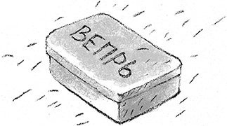 Иллюстрация к книге — Дом П [i_057.jpg]