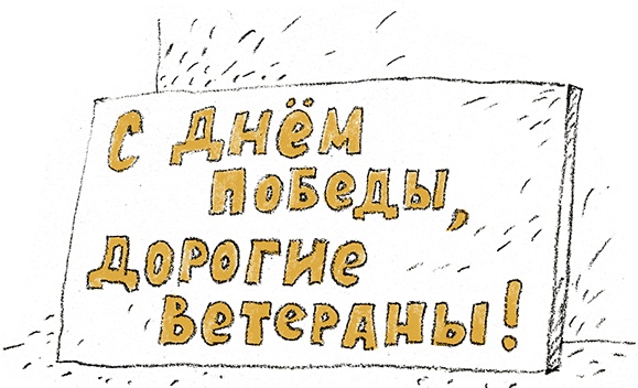 Иллюстрация к книге — Дом П [i_060.jpg]