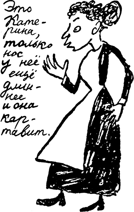 Иллюстрация к книге — Дневник Джанни Урагани [i_007.jpg]