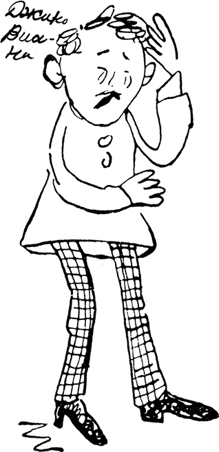 Иллюстрация к книге — Дневник Джанни Урагани [i_011.jpg]