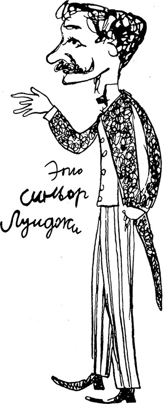 Иллюстрация к книге — Дневник Джанни Урагани [i_048.jpg]