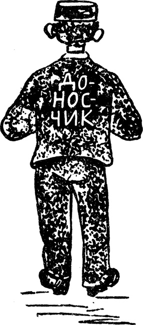 Иллюстрация к книге — Дневник Джанни Урагани [i_108.jpg]