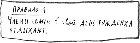 Иллюстрация к книге — Мальчик, который плавал с пираньями [i_005.jpg]