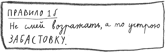 Иллюстрация к книге — Мальчик, который плавал с пираньями [i_007.jpg]