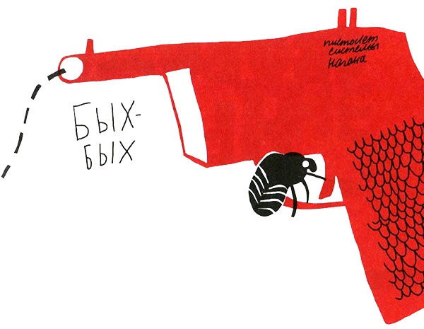 Иллюстрация к книге — Нетерпеливые истории. Часть 1 [i_023.jpg]