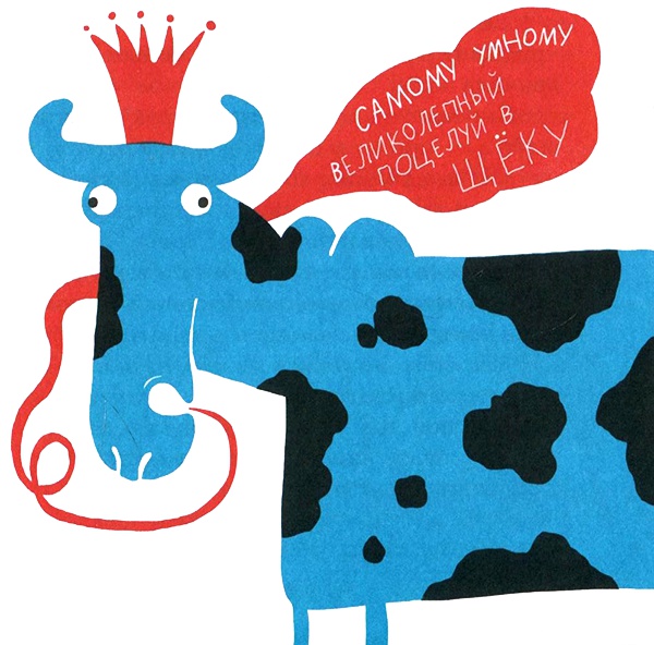 Иллюстрация к книге — Нетерпеливые истории. Часть 1 [i_051.jpg]