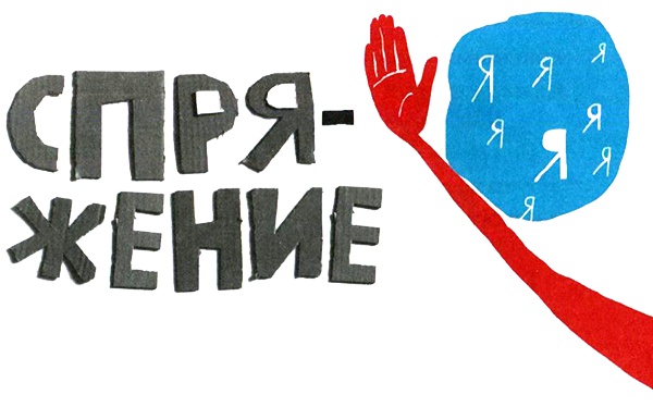 Иллюстрация к книге — Нетерпеливые истории. Часть 1 [i_053.jpg]