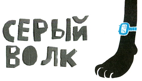 Иллюстрация к книге — Новые нетерпеливые истории. Часть 2 [i_026.jpg]