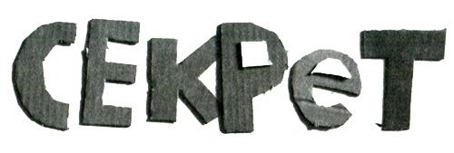 Иллюстрация к книге — Новые нетерпеливые истории. Часть 2 [i_028.jpg]