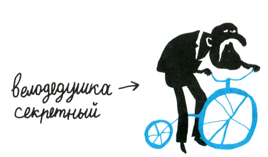 Иллюстрация к книге — Новые нетерпеливые истории. Часть 2 [i_030.jpg]