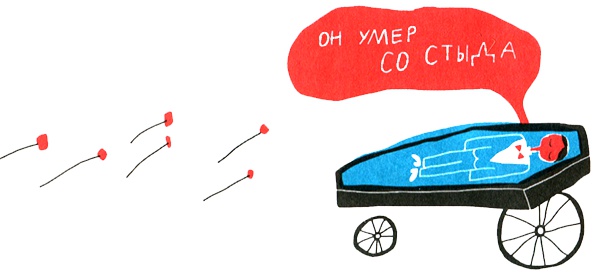 Иллюстрация к книге — Новые нетерпеливые истории. Часть 2 [i_039.jpg]