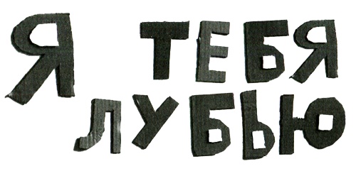 Иллюстрация к книге — Новые нетерпеливые истории. Часть 2 [i_044.jpg]