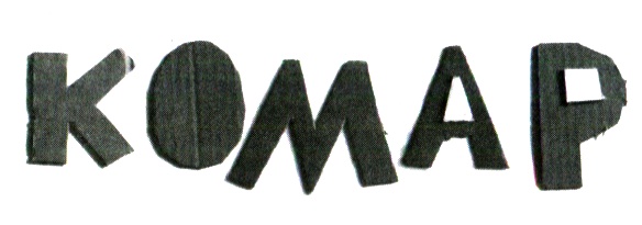 Иллюстрация к книге — Новые нетерпеливые истории. Часть 2 [i_056.jpg]