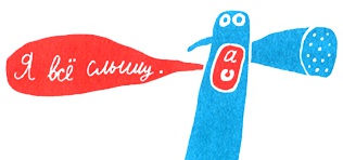 Иллюстрация к книге — Новые нетерпеливые истории. Часть 2 [i_058.jpg]