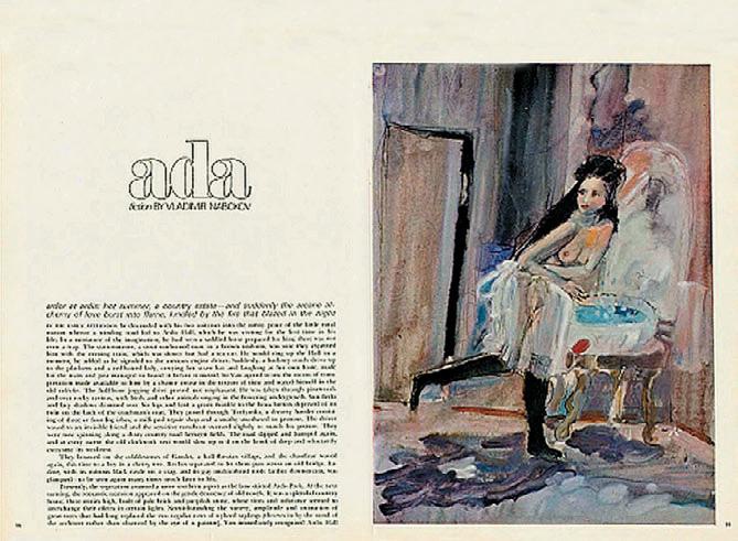 Иллюстрация к книге — Бродский среди нас [_2_02_2.jpg]