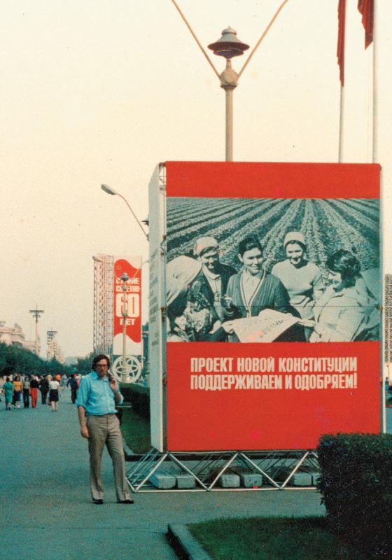 Иллюстрация к книге — Бродский среди нас [_2_03_1.jpg]