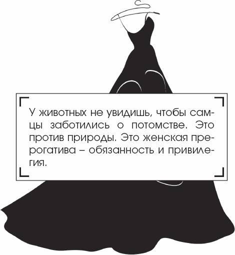 Иллюстрация к книге — Я - Грейс Келли [_05.jpg]