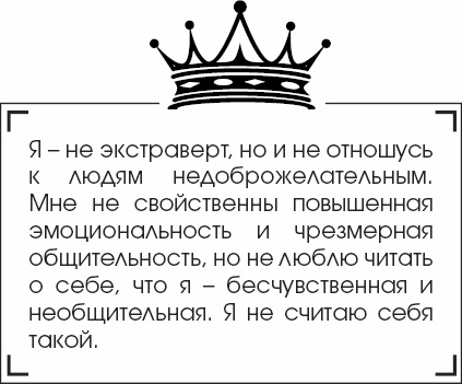 Иллюстрация к книге — Я - Грейс Келли [_19.jpg]