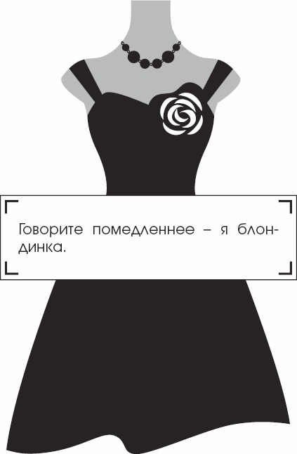 Иллюстрация к книге — Я - Грейс Келли [_26.jpg]