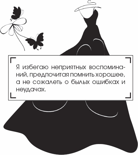 Иллюстрация к книге — Я - Грейс Келли [_41.jpg]