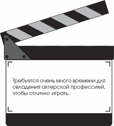 Иллюстрация к книге — Я - Грейс Келли [_47.jpg]