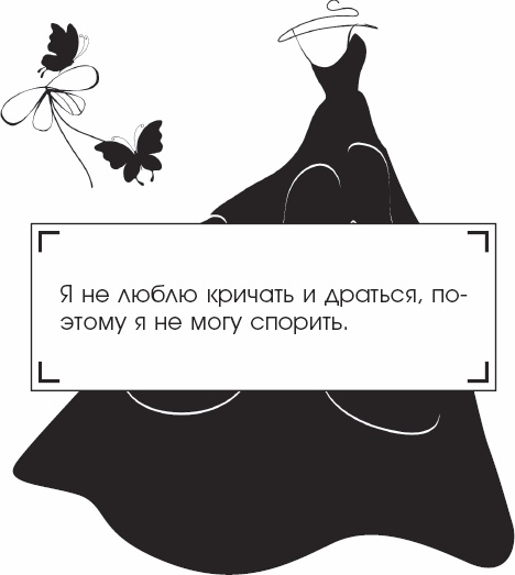 Иллюстрация к книге — Я - Грейс Келли [_52.jpg]