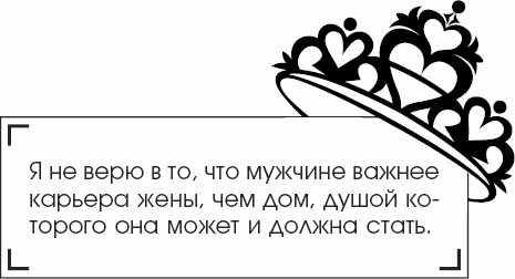 Иллюстрация к книге — Я - Грейс Келли [_54.jpg]
