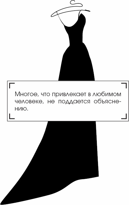 Иллюстрация к книге — Я - Грейс Келли [_55.jpg]