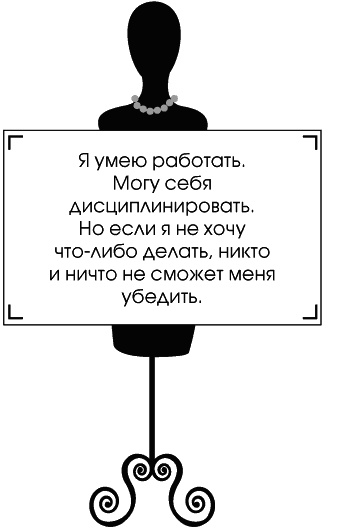 Иллюстрация к книге — Я - Коко Шанель [Autogen_eBook_id135.jpg]