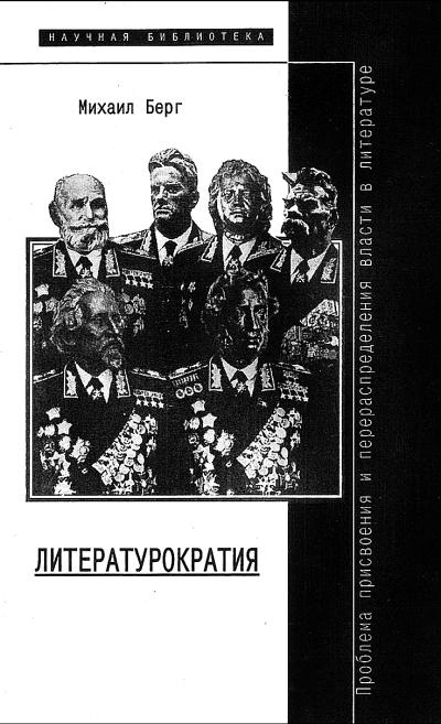 Иллюстрация к книге — Напрасные совершенства и другие виньетки [_19.jpg]