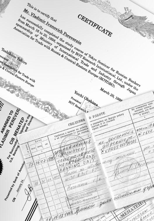 Иллюстрация к книге — Заложник. История менеджера ЮКОСа [_11.jpg]