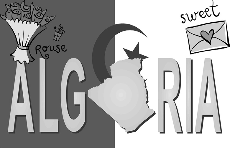 Иллюстрация к книге — Подарок Сахары [i_002.jpg]