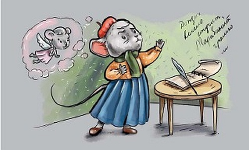 Иллюстрация к книге — Приключения мышки Дуси [i_004.jpg]