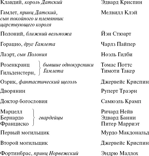 Иллюстрация к книге — Смерть в апартаментах ректора. Гамлет, отомсти! [_5.jpg]