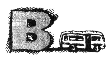 Иллюстрация к книге — Фото на развалинах [i_005.jpg]