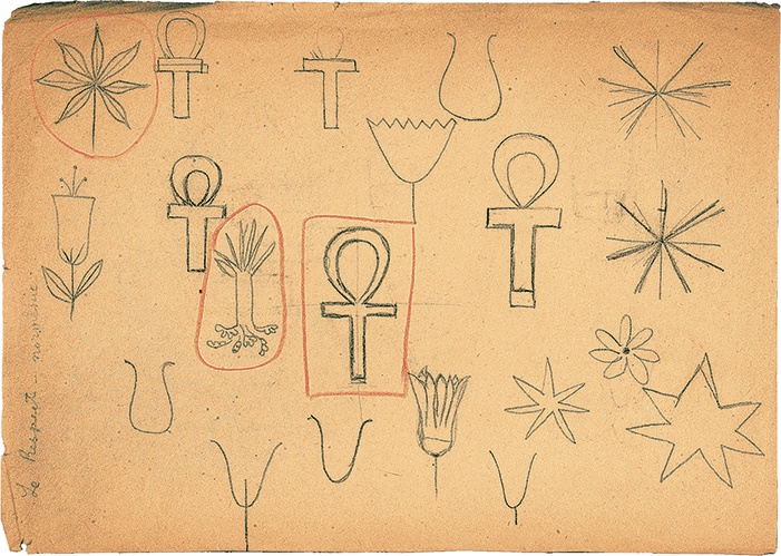 Иллюстрация к книге — Даниил Хармс. Жизнь человека на ветру [i_225.jpg]