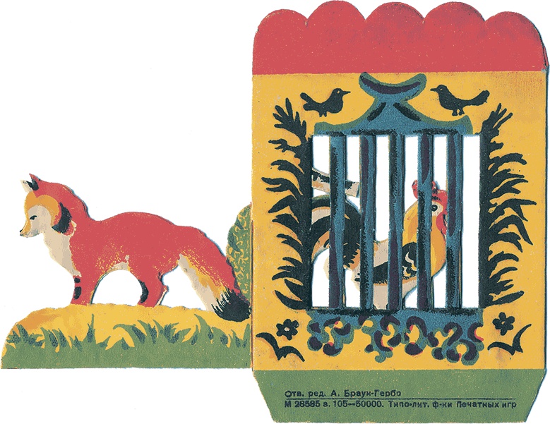 Иллюстрация к книге — Даниил Хармс. Жизнь человека на ветру [i_250.jpg]