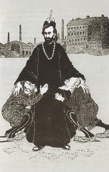 Иллюстрация к книге — Гапон [i_029.jpg]