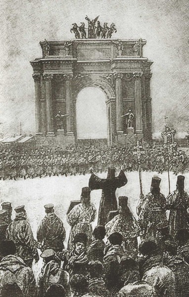 Иллюстрация к книге — Гапон [i_035.jpg]