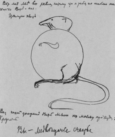 Иллюстрация к книге — Владислав Ходасевич. Чающий и говорящий [i_023.jpg]