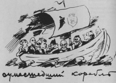 Иллюстрация к книге — Владислав Ходасевич. Чающий и говорящий [i_046.jpg]